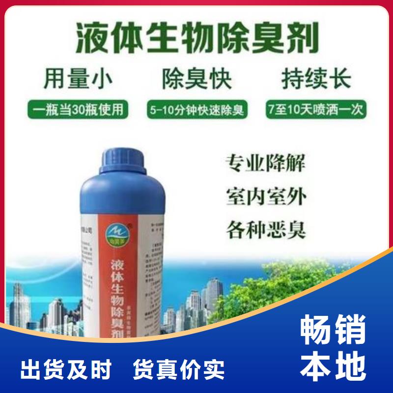 【除臭剂】聚合氯化铝产品参数