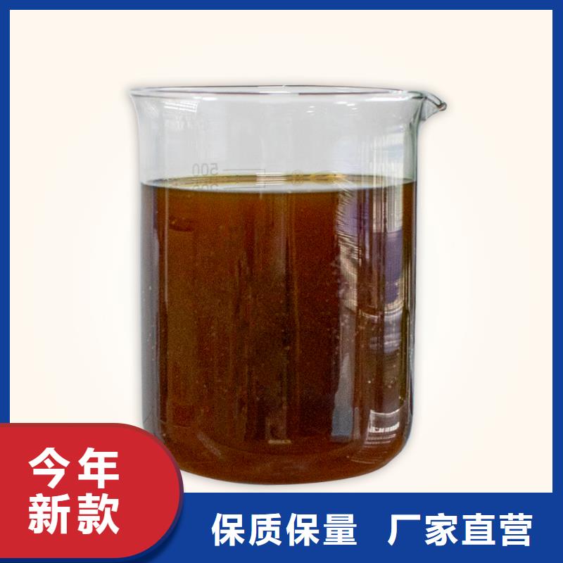 【除臭剂-液体复合碳源优选厂商】