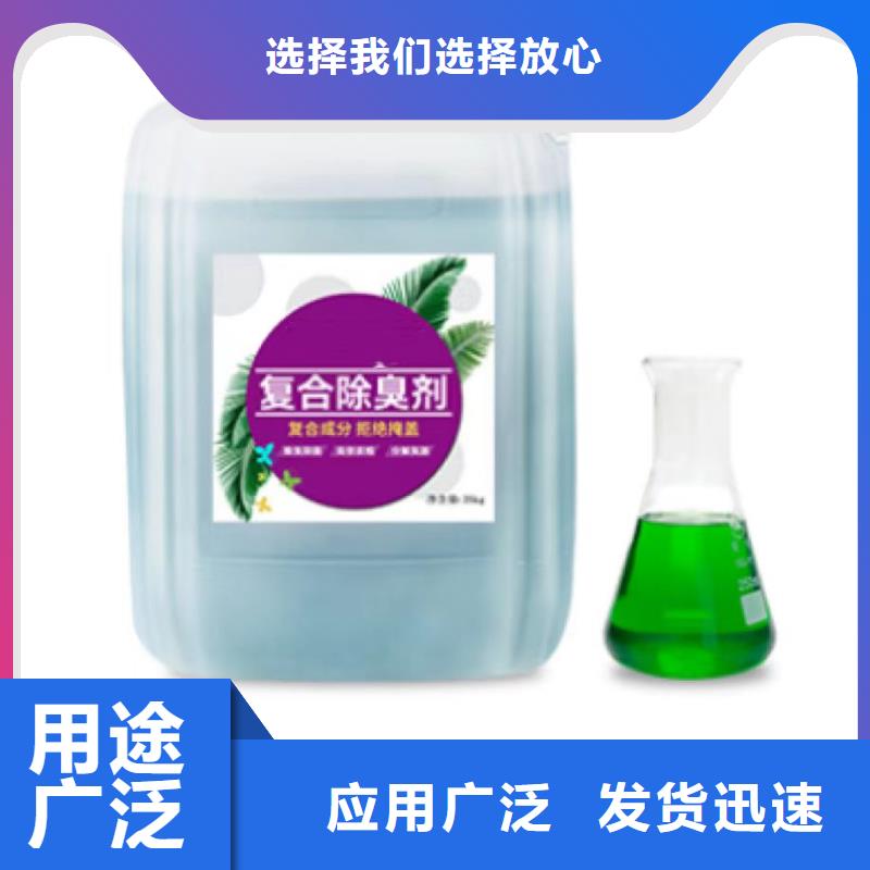 【除臭剂】聚合氯化铝产品参数