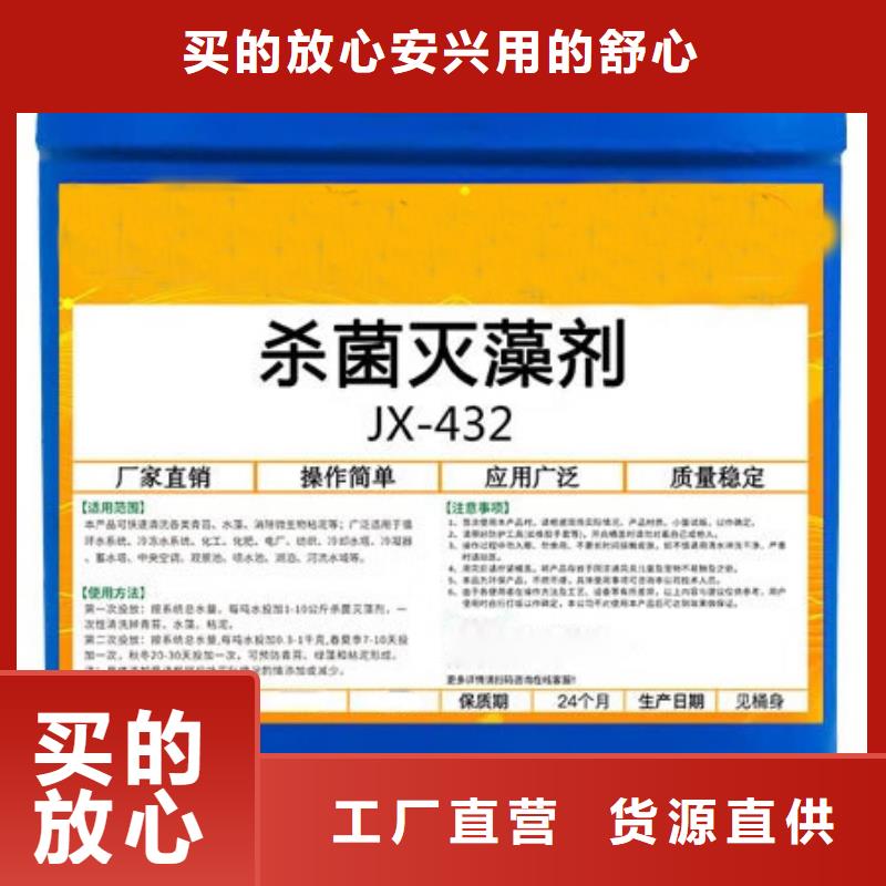 杀菌灭藻剂棕褐色聚合氯化铝货到付款