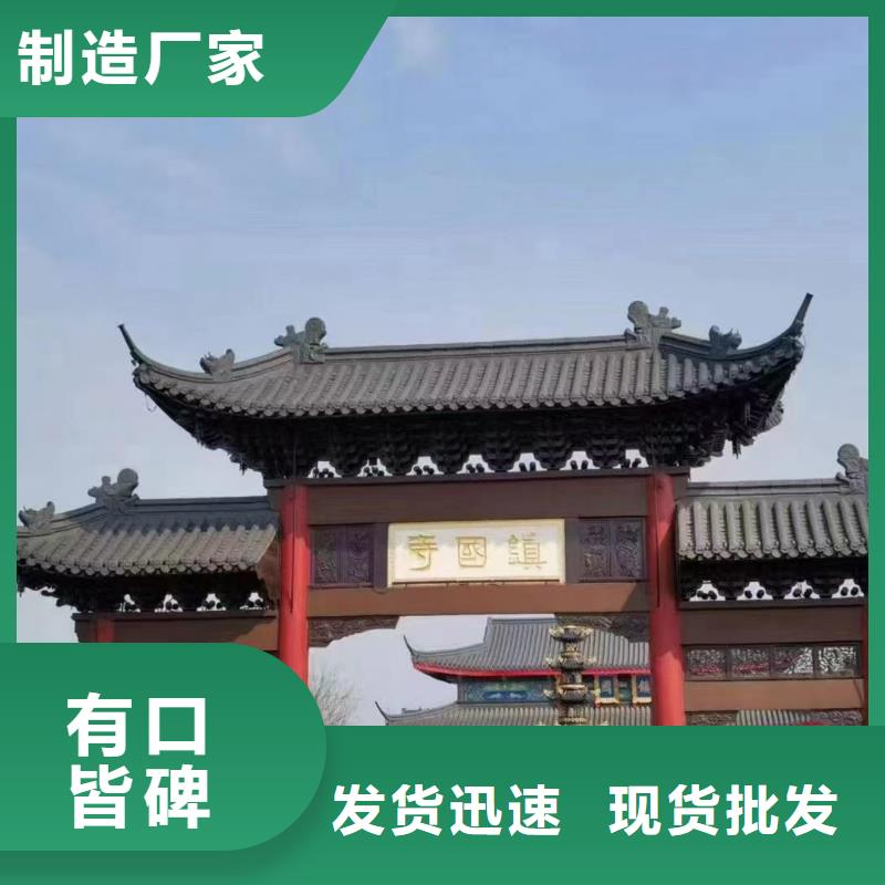 古建筒瓦仿古滴水瓦排行