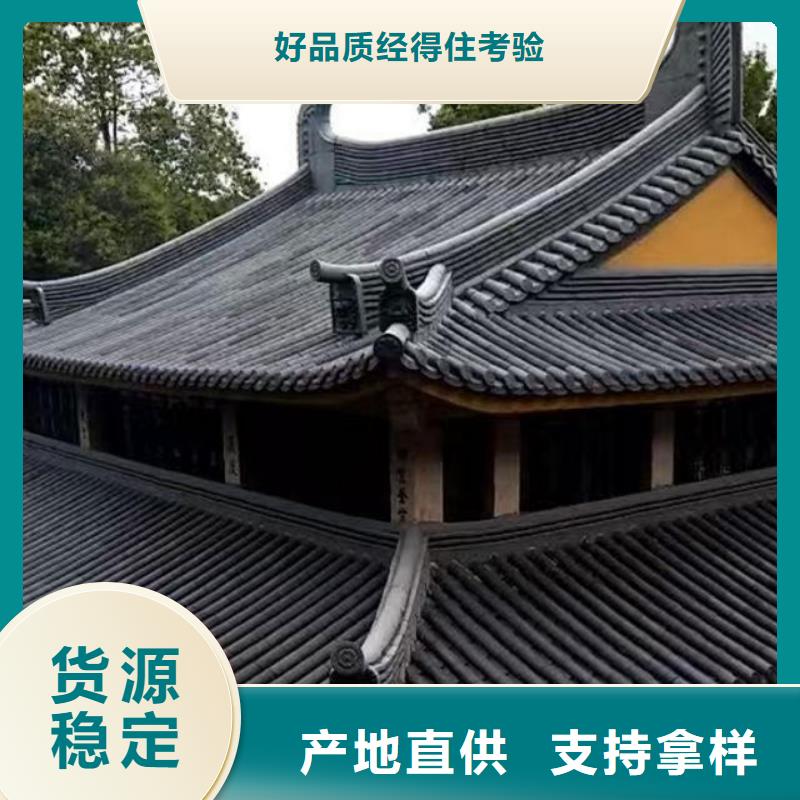 仿古寺庙瓦片_我们是厂家