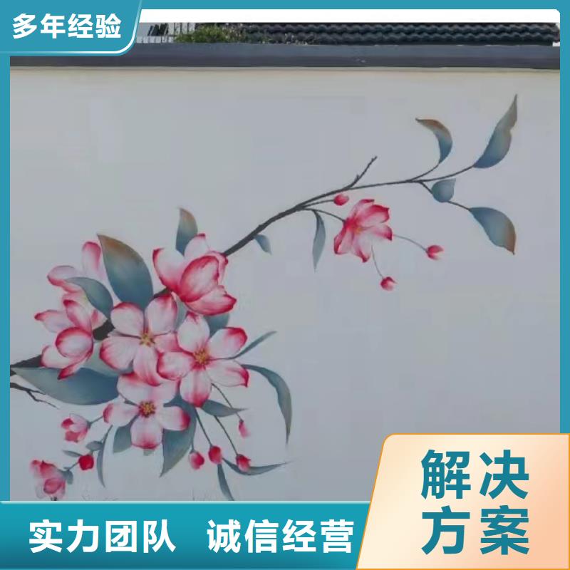 怀化新晃芷江壁画彩绘手绘墙绘画公司