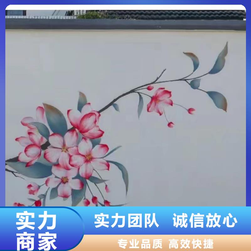 墙体绘画墙面手绘墙公司