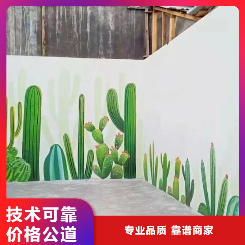 三沙市壁画师彩绘手绘墙绘画专业公司