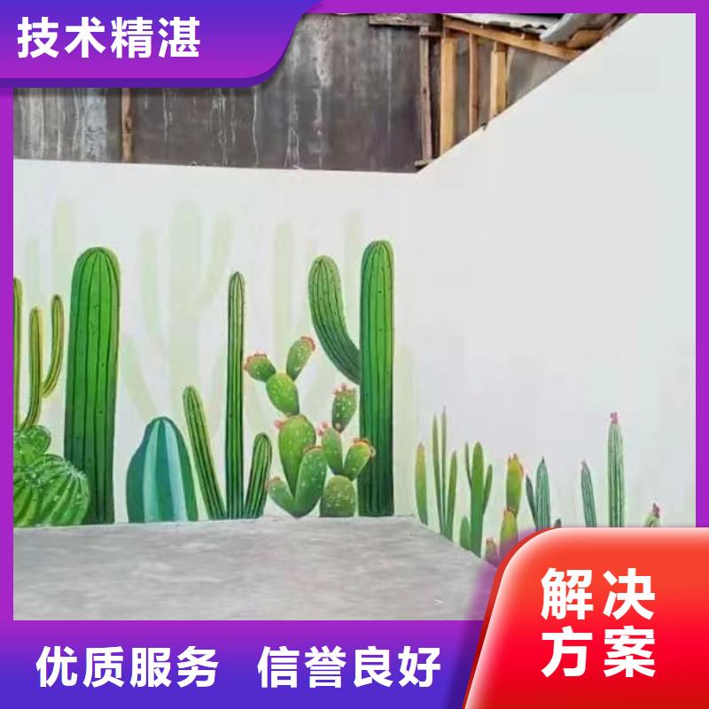 福州长乐浮雕壁画彩绘手绘工作室