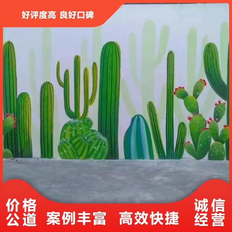 涂鸦手绘墙壁画绘画团队