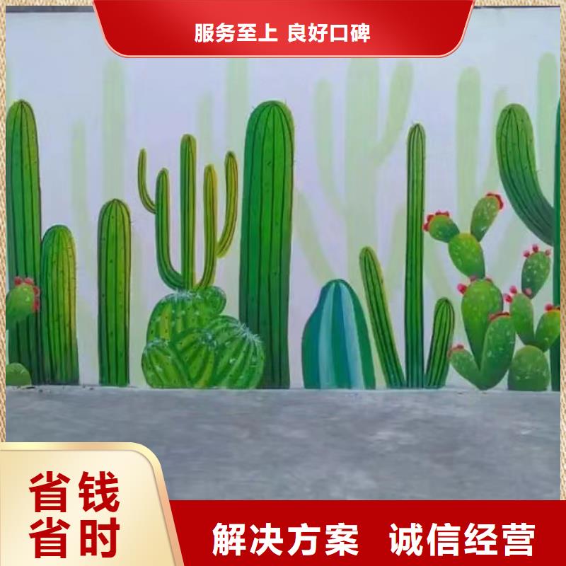 墙体绘画墙面绘画壁画团队