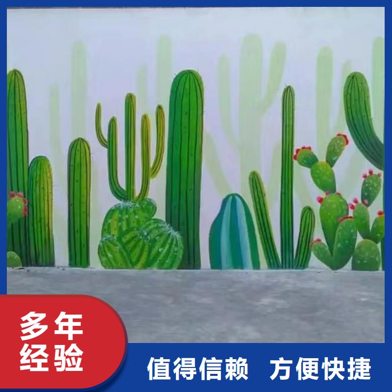 电箱彩绘手绘墙涂鸦壁画团队