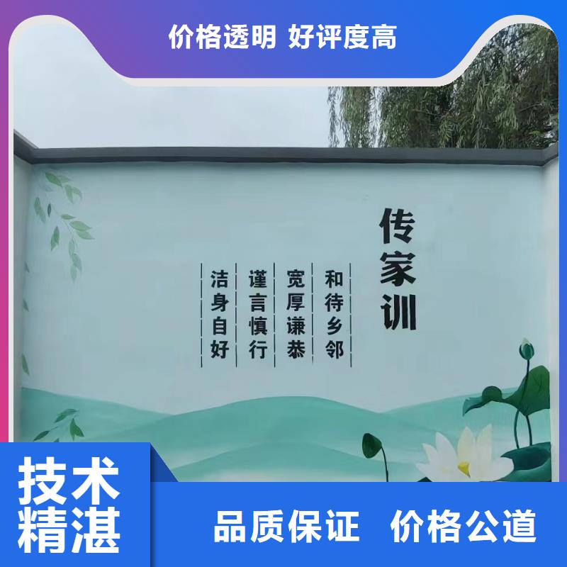 重庆石柱景墙彩绘手绘墙绘画公司