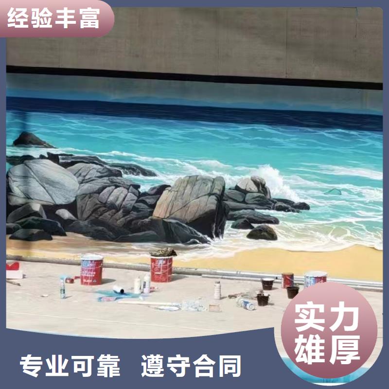 墙体绘画墙面手绘墙团队