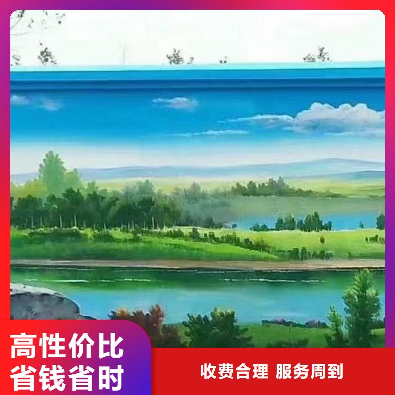 涂鸦手绘墙壁画绘画公司