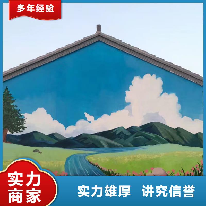 涂鸦手绘墙壁画绘画公司