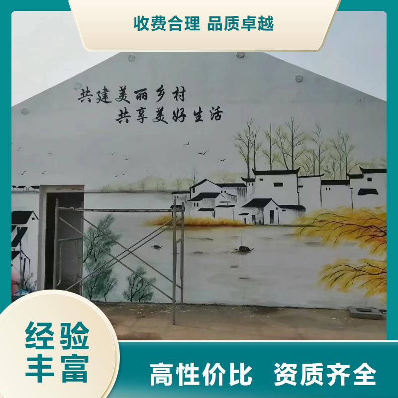 涂鸦手绘壁画专业公司