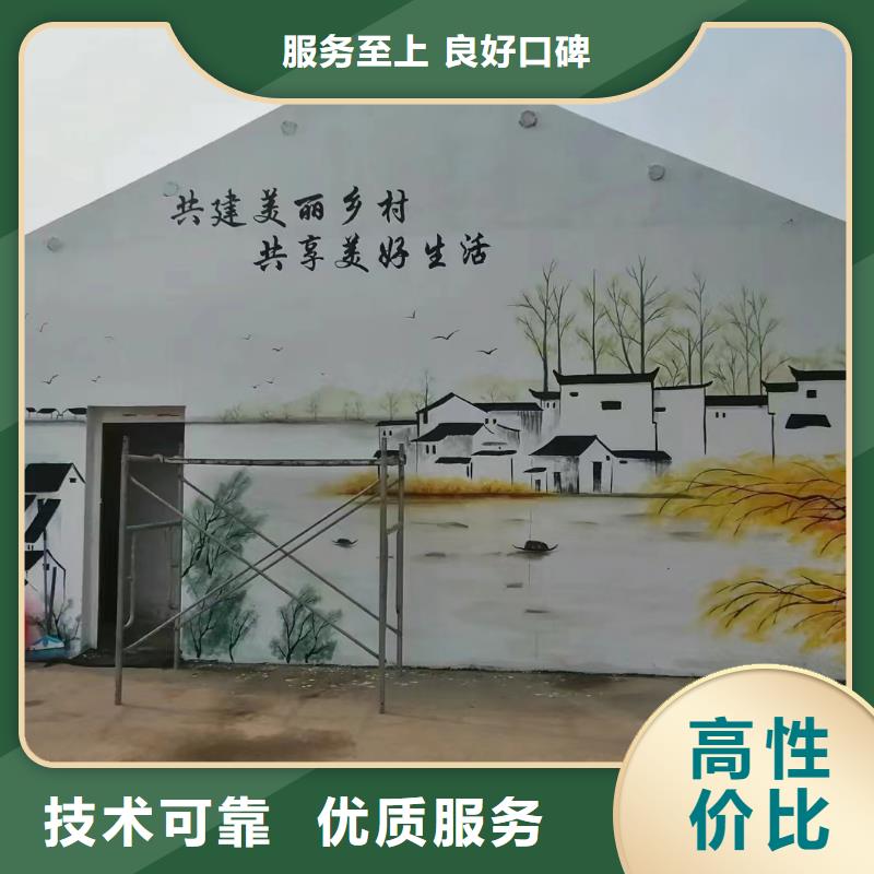 广州天河白云文化墙彩绘手绘壁画公司