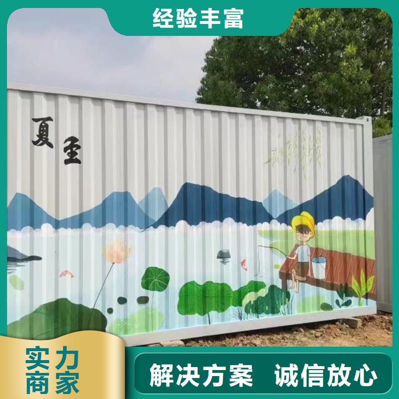 保亭县电箱彩绘手绘墙涂鸦壁画公司