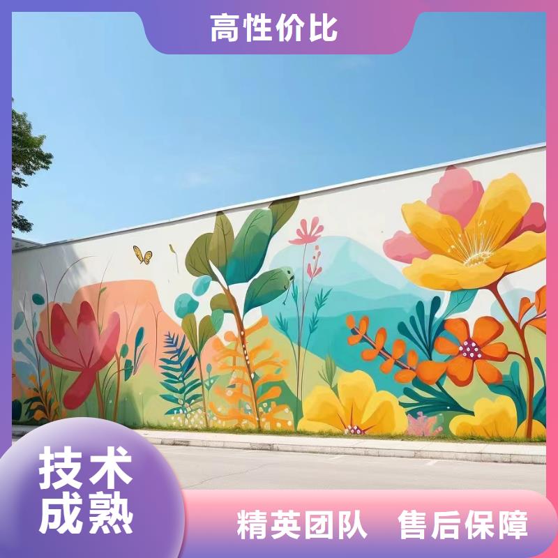 邵阳邵东新邵墙绘手绘墙涂鸦壁画工作室