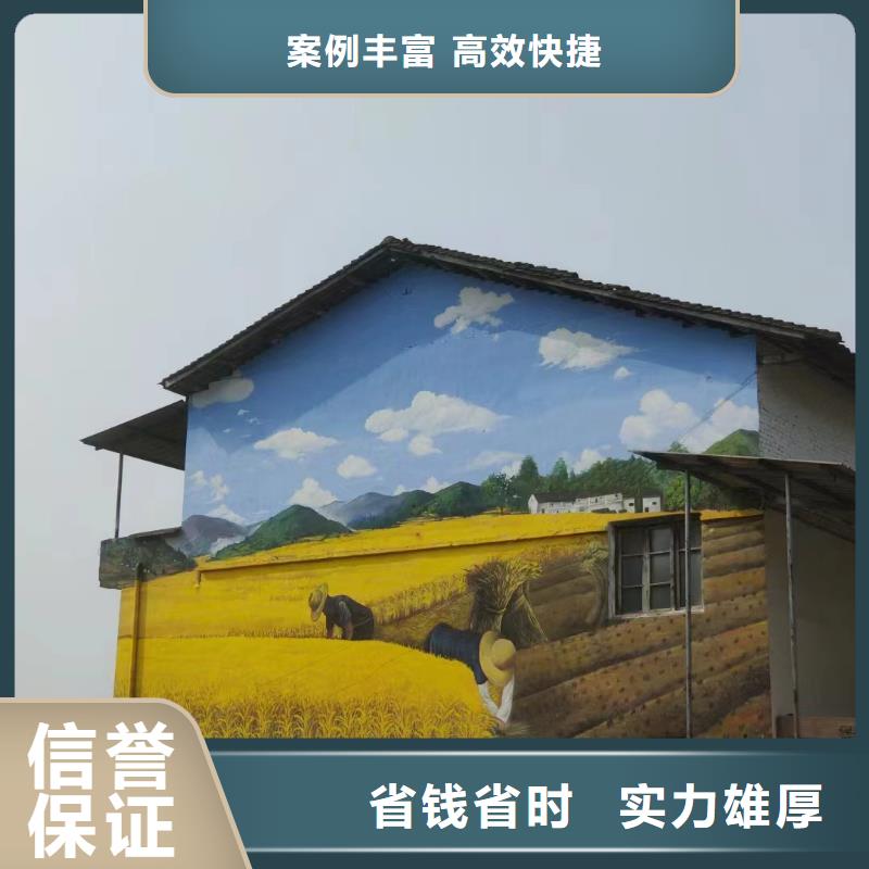 室内墙绘彩绘手绘壁画工作室