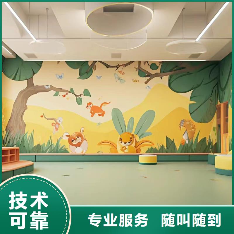 涂鸦手绘壁画专业公司