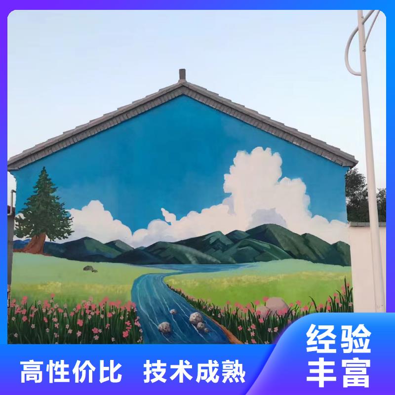 墙体彩绘墙面彩绘壁画工作室