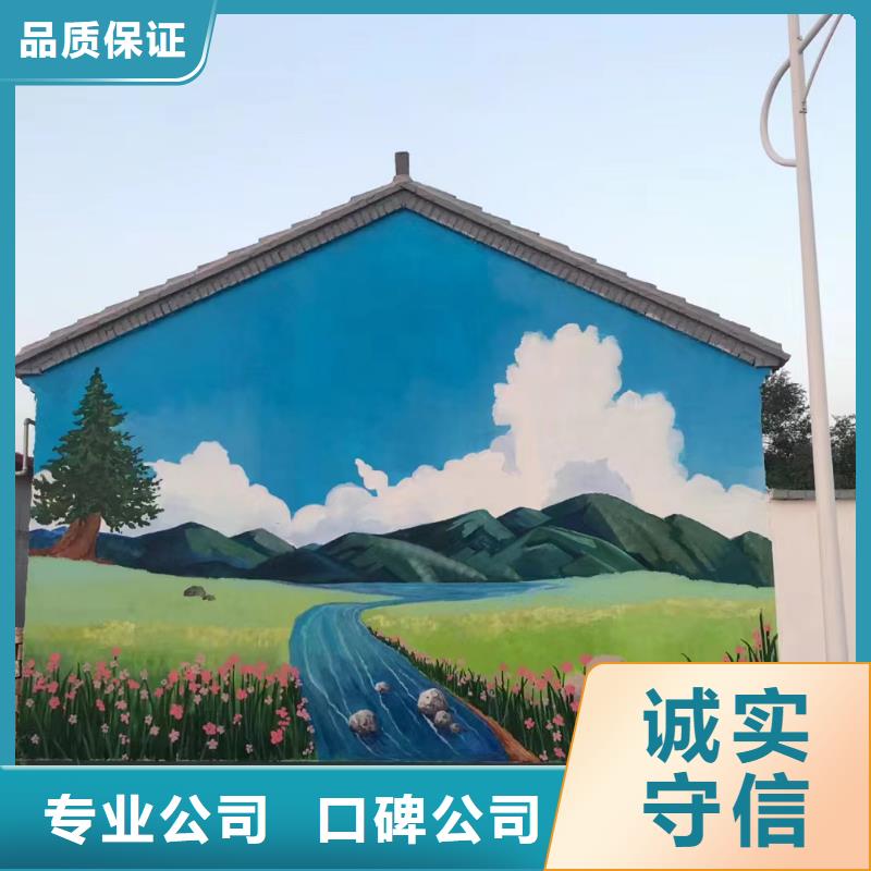 墙绘彩绘壁画手绘公司