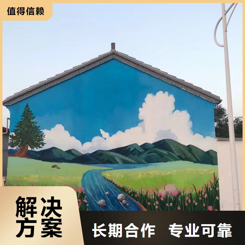 涂鸦手绘墙壁画绘画公司