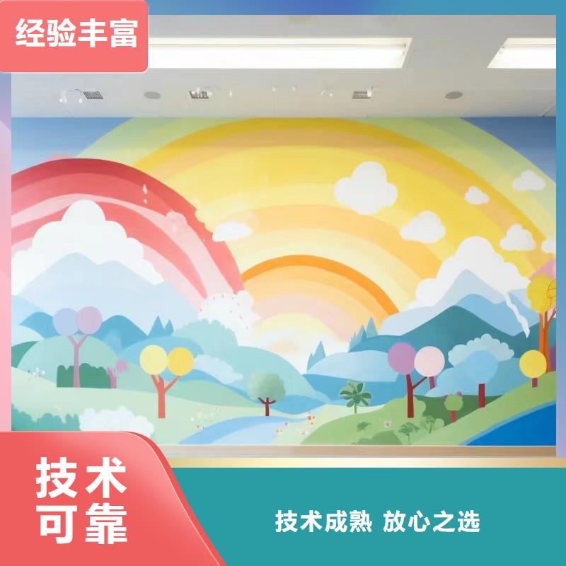 外墙彩绘手绘墙绘壁画工作室