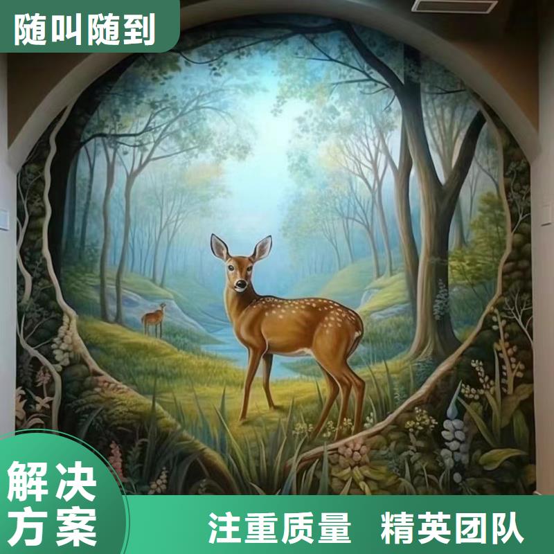 墙绘彩绘壁画手绘公司