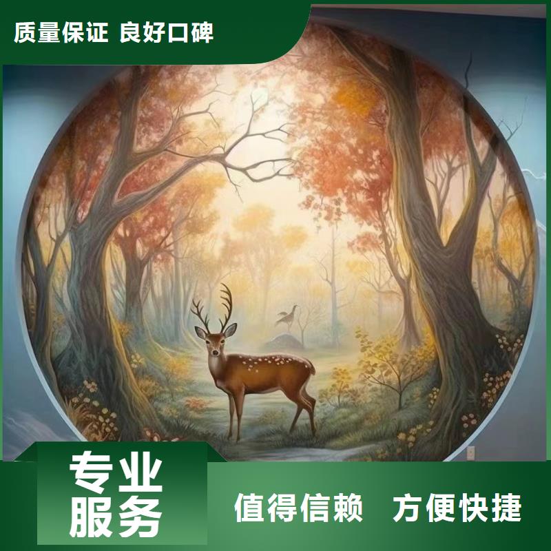 墙面彩绘手绘墙绘画团队