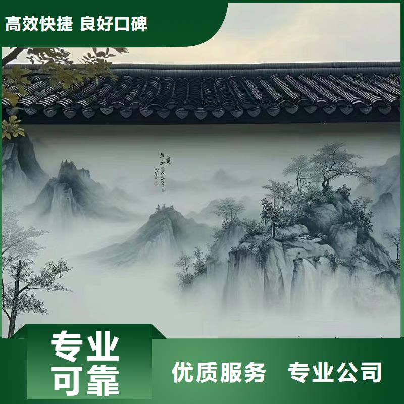 台州天台三门乡村振兴墙绘手绘壁画公司