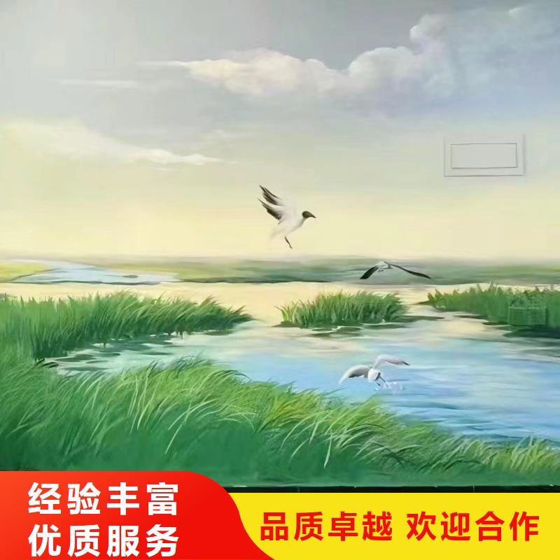 墙上画画手绘墙涂鸦公司