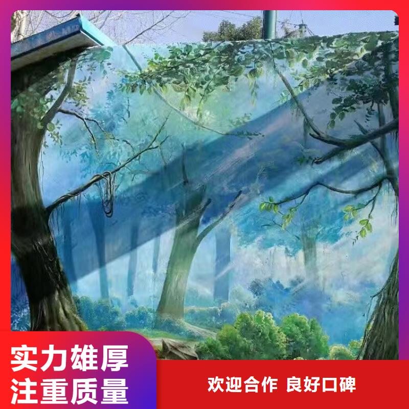 文化墙彩绘手绘墙绘画公司