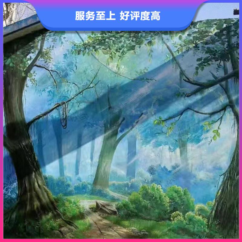 墙体手绘墙面绘画涂鸦公司