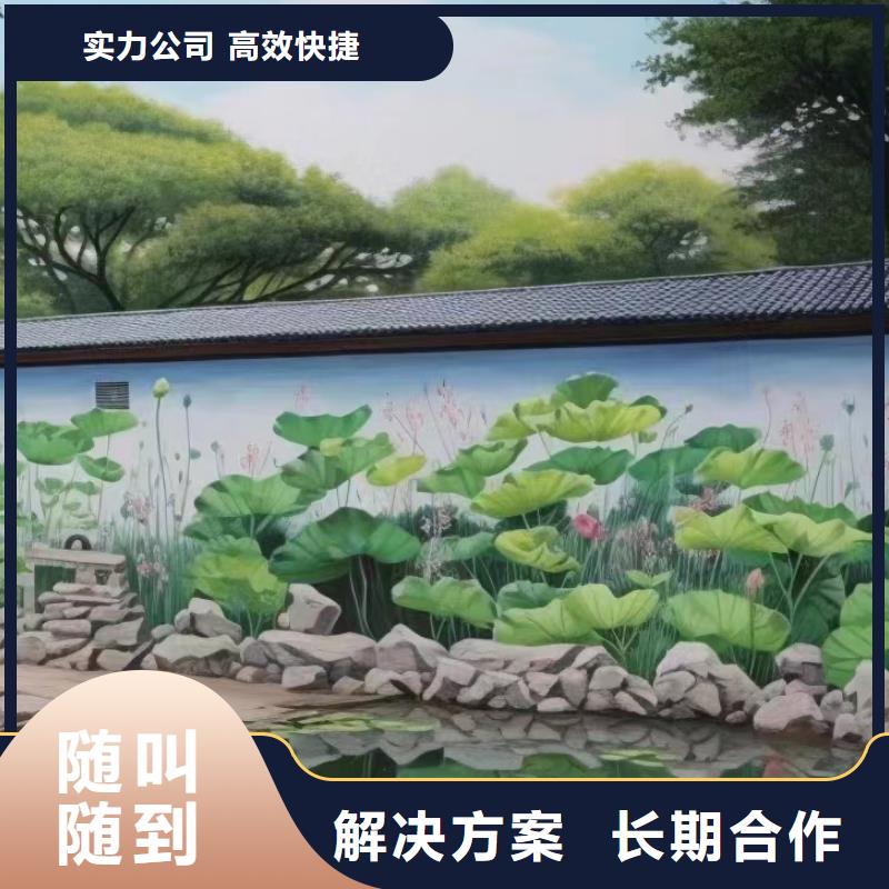 咸宁墙绘手绘墙壁画涂鸦工作室