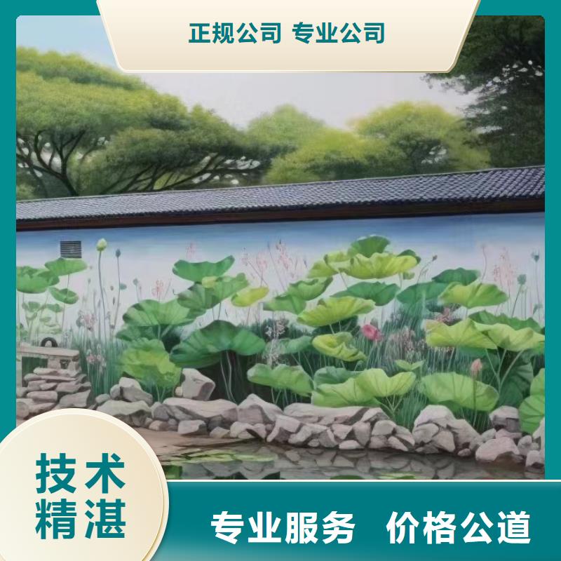 手绘壁画彩绘涂鸦画专业公司