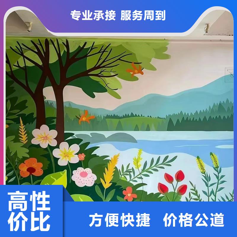 美丽乡村彩绘手绘墙绘画专业公司