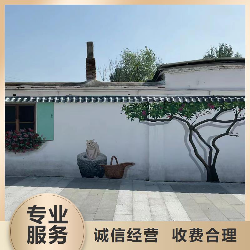 嘉兴海宁美丽乡村彩绘手绘壁画公司