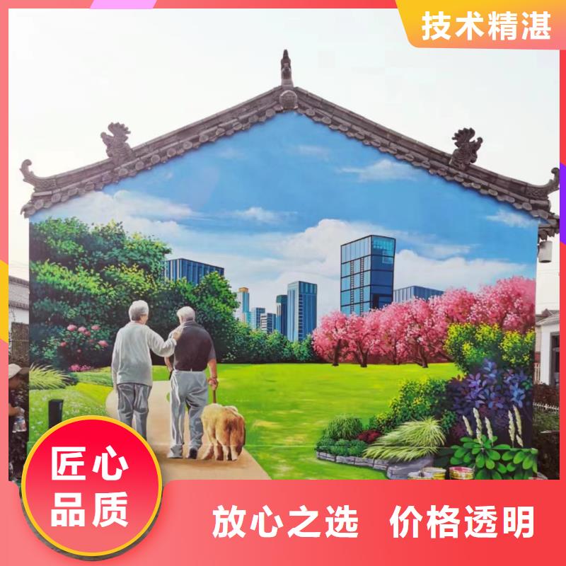 宁德文化墙彩绘手绘壁画艺术创作