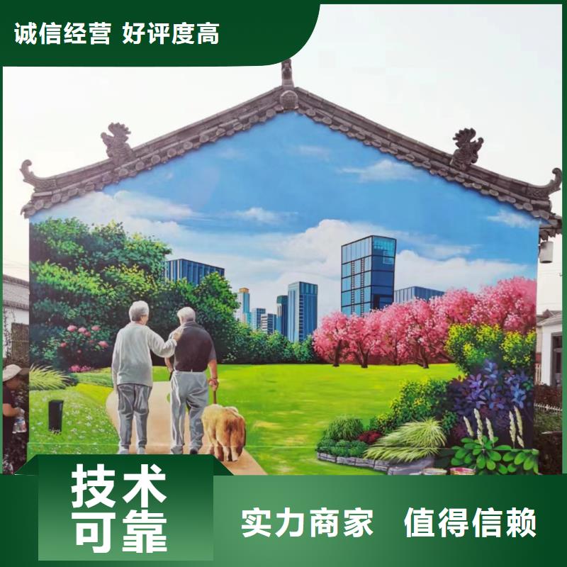 杭州富阳手绘墙彩绘壁画公司