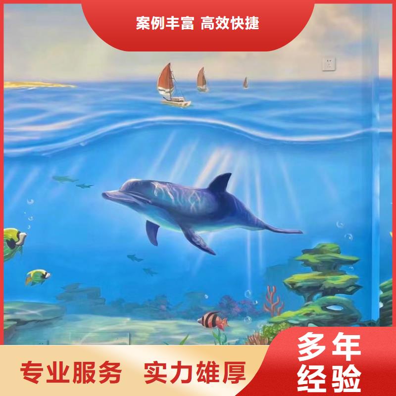 外墙彩绘手绘墙绘画专业公司