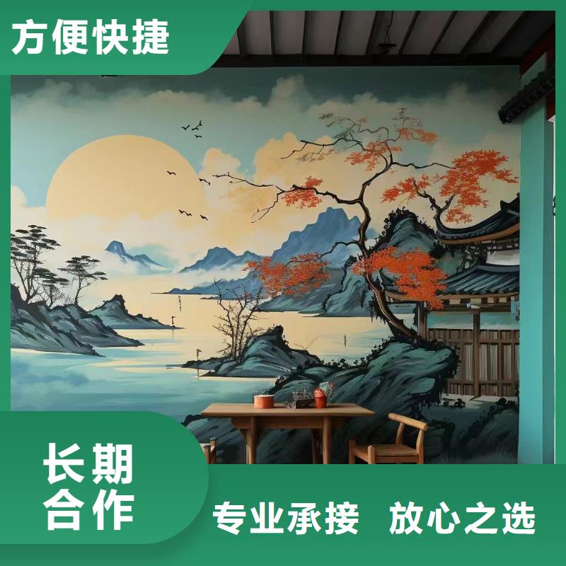 北京朝阳壁画彩绘手绘墙绘画工作室