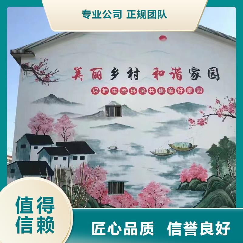 怀化新晃芷江壁画彩绘手绘墙绘画公司