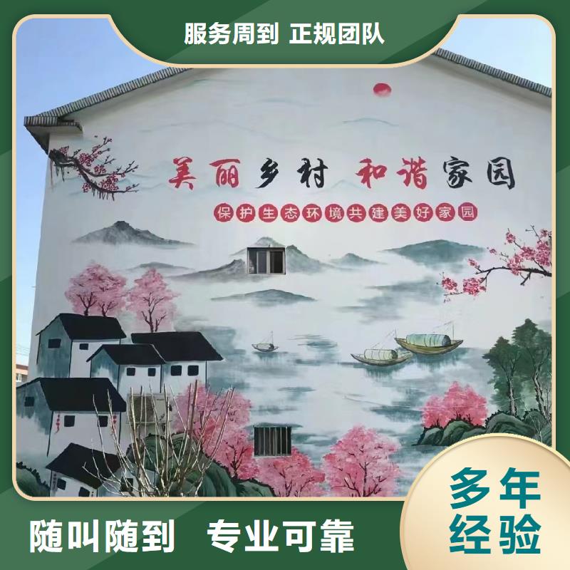 墙体手绘墙面绘画涂鸦团队