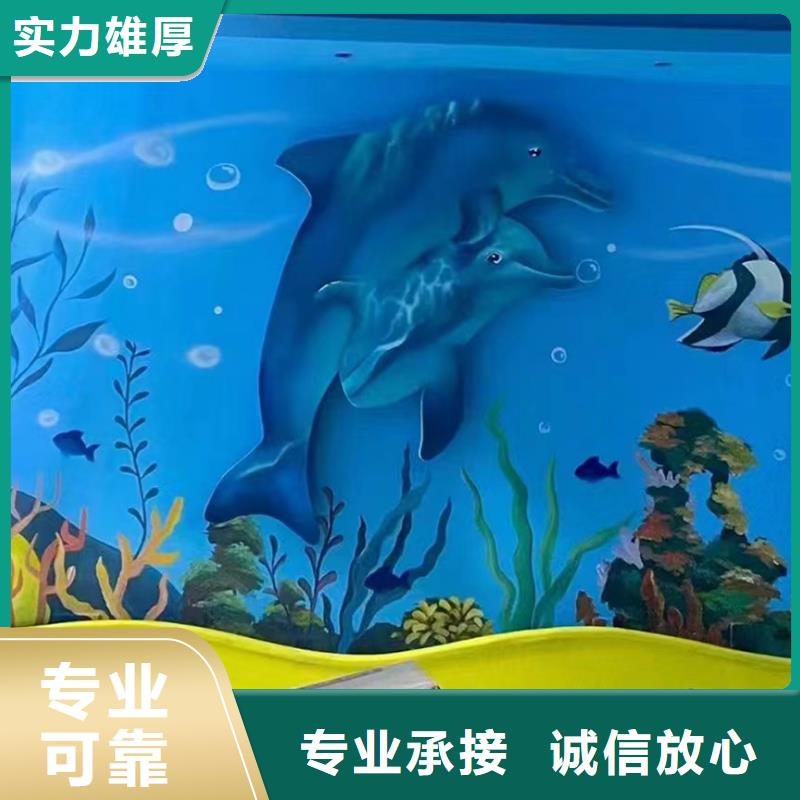 玉林陆川博白墙绘墙体彩绘壁画公司