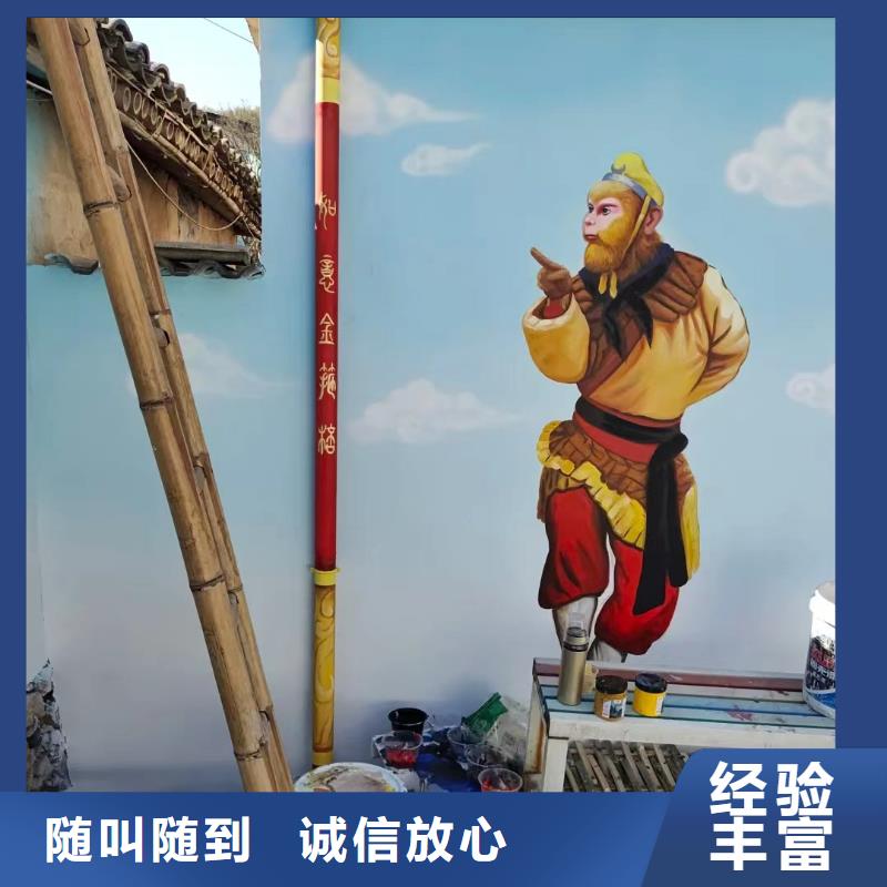 天津红桥乡村墙绘手绘墙绘画工作室