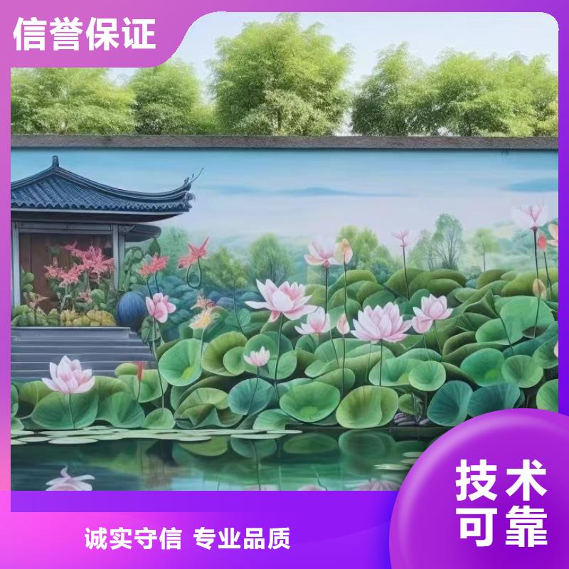 咸宁浮雕壁画师彩绘手绘墙会艺术创作