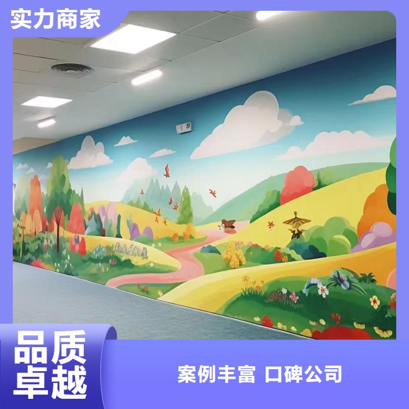 涂鸦手绘墙壁画绘画团队