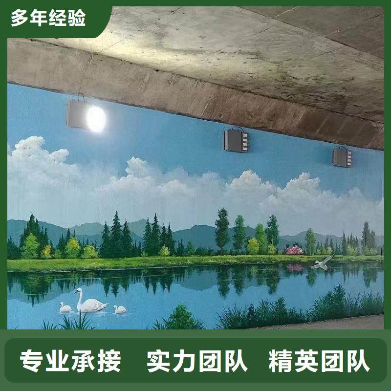 娄底新化乡村振兴墙绘手绘壁画工作室