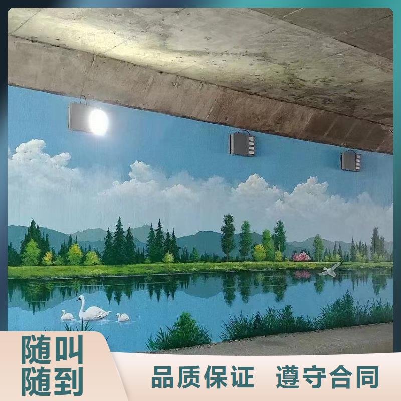 壁画彩绘手绘墙绘公司