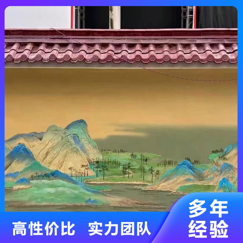 3D彩绘手绘墙绘画公司